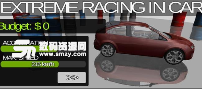赛车爆胎模拟器手游(模拟驾驶) v1.4.4 安卓版
