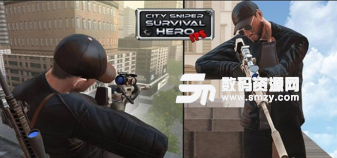 英雄狙击手生存手机版(动作射击类游戏) v1.8 安卓版