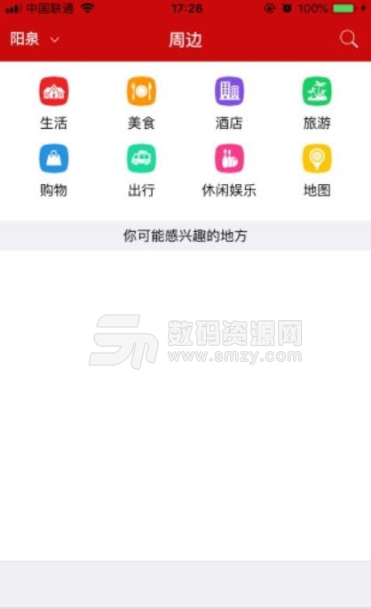 襄工普惠安卓版(工会助手app) v1.1.0 手机版