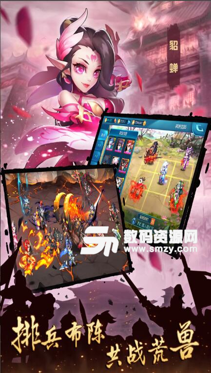 逆袭吧英雄安卓版v1.8 Android版