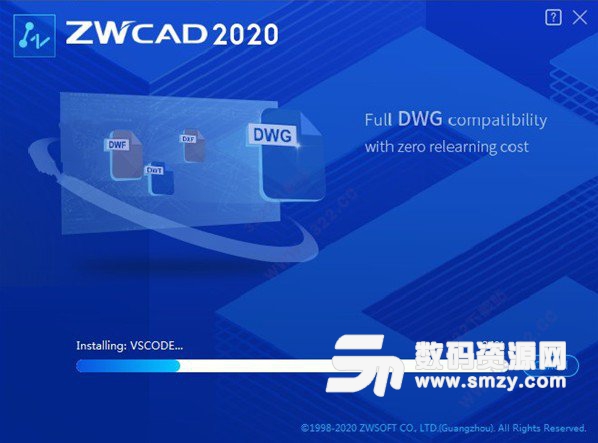 ZWCAD2020免费版