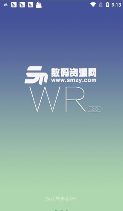 WRGlobal安卓版(分红赚钱平台) v2.1 手机版