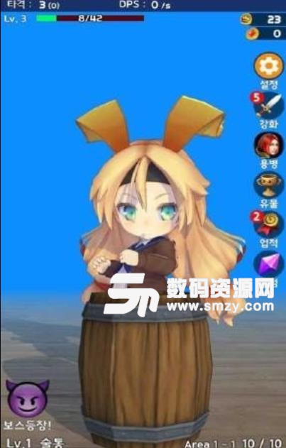 怪力少女手遊安卓版(趣味闖關休閑) v1.11 手機版