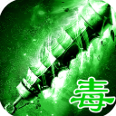 绿毒传奇官方版(热血rpg) v2.5.5 安卓手机版