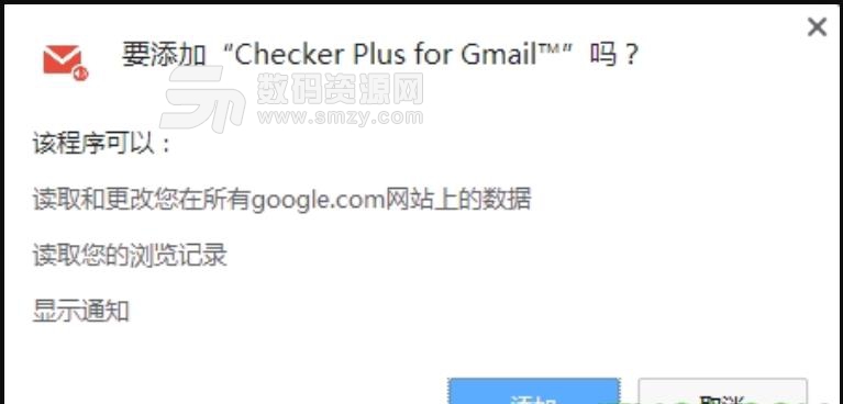 checker plus for Gmail绿色版下载