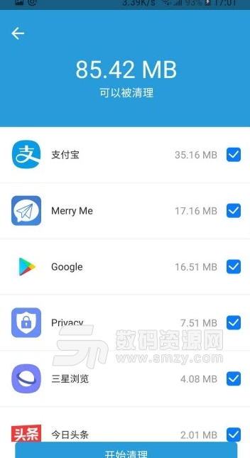 闪电加速助手app安卓版(手机垃圾清理) v1.2.0 手机版