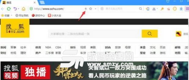 2019搜狗高速浏览器8官方版截图