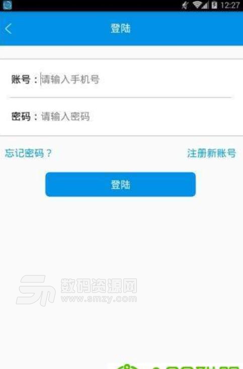 云企查app官方版(企业信用查询) v1.9.8 安卓手机版