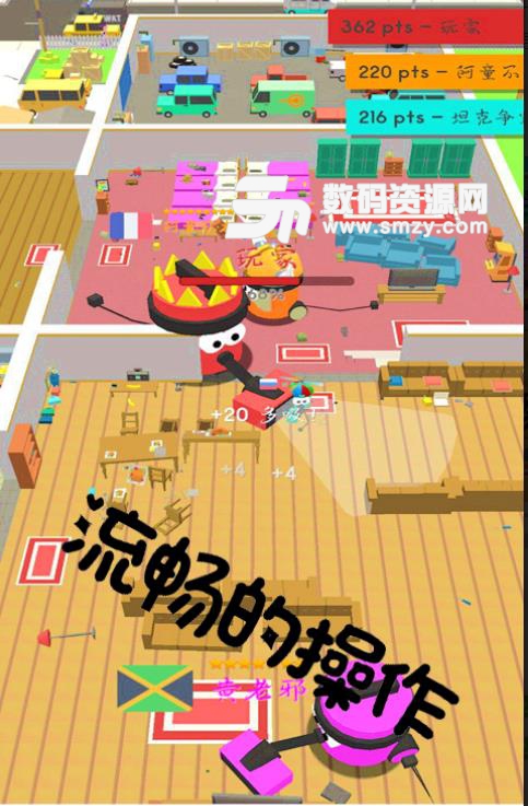 拥挤的像素城市手游安卓版(io大作战) v1.2 免费版