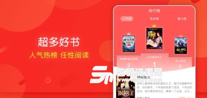 云腾小说app苹果版(热文在线阅读) v1.5.1 ios手机版