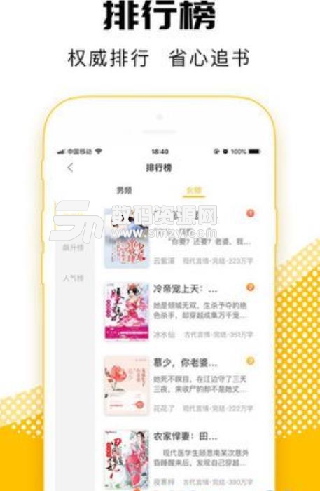 海豚小说app手机版(免费小说阅读器) v1.3.1 安卓版