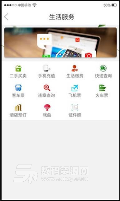 乡聚益农安卓版(农业信息交易综合服务平台) v1.1 手机版