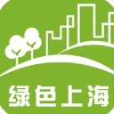 绿色上海ios版(垃圾分类) v1.1.2 官方版