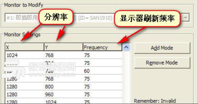 RefreshForce电脑版下载