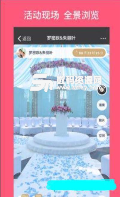 客帝安卓版(2019升学宴电子邀请函) v1.0 手机版