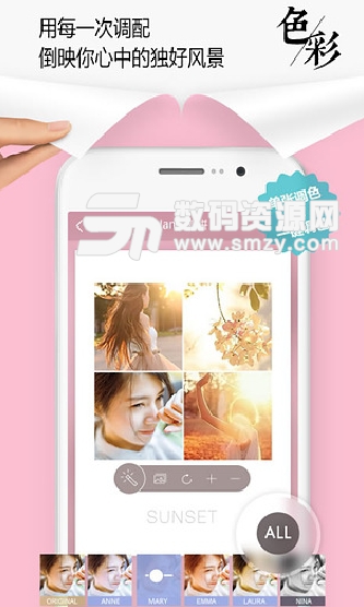 简拼jane安卓版(android手机图像处理APP) v1.6.4 免费版