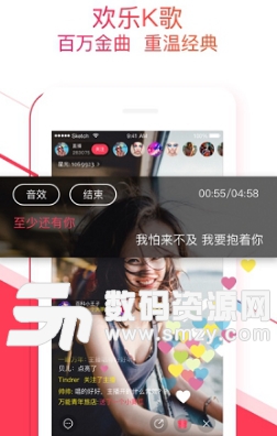老柚app安卓最新版(老人直播软件) v1.3 免费手机版