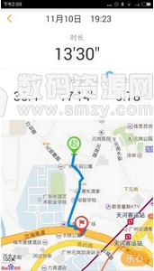 乐心运动App安卓版(手机乐心运动手环配套APP) v1.6.0 最新版