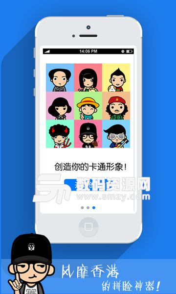 MYOTee脸萌安卓版(手机头像制作软件) v3.6.0 官方最新版