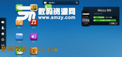 airdroid安卓版(手机管理器) v3.2.1 beta 最新免费版