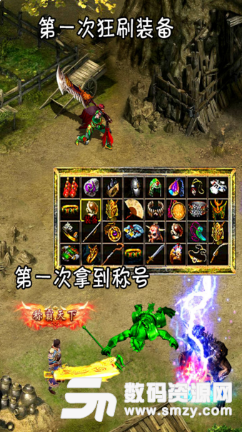 龍之覺醒手遊九遊版v5.1.0 手機版