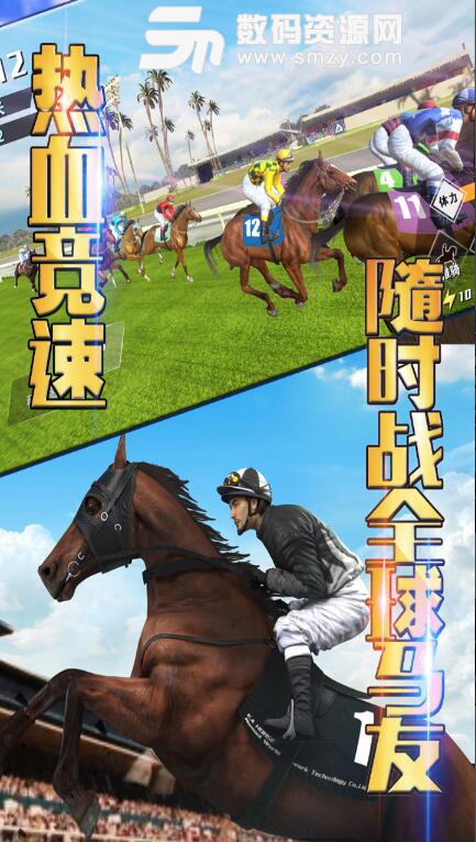 相馬大師安九遊版v1.1.8 安卓版