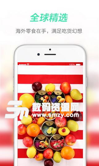 三只松鼠海购Android版(手机购物软件) v1.4.10 免费版