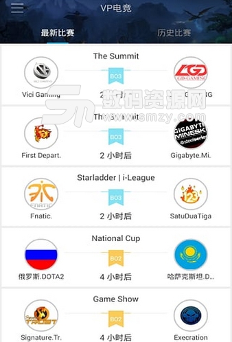 VP电竞官方版(手机电竞比赛资讯平台) v1.6.6 Android版