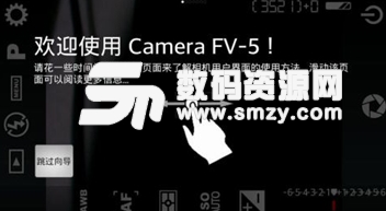 极致相机安卓版(Camera FV-5) v2.68 最新免费版