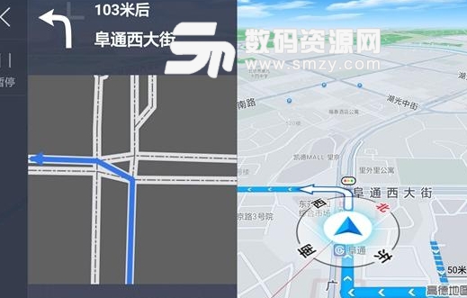 高德地图车机版appv2.4 最新安卓版