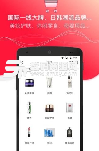 达人店手机版(时尚购物) v1.5.5 安卓版