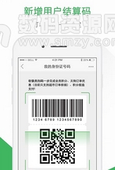 天狗网app安卓版(手机电商平台) v2.8.6 最新版
