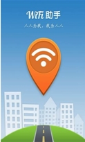 wifi助手安卓版(无线网络软件) v3.4.0.0 手机免费版