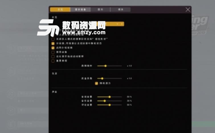 职业自行车队经理2019中文补丁3dm版