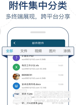 hiibook最新版(手机效率办公应用) v8.1.0 安卓版