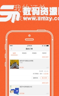 零购官网app(品质折扣店) v1.5.1 安卓版