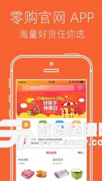 零购官网app(品质折扣店) v1.5.1 安卓版