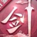 剑之刃剑侠江湖手游(武侠策略游戏) v1.2.5 安卓版