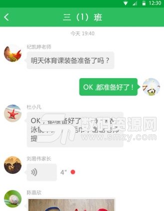 V校iphone版(手机学习教育软件) v6.4.0 官方苹果版