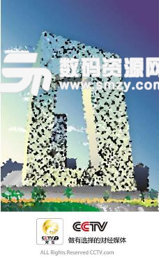 央视财经安卓版(财经资讯手机应用) v1.60603 最新版