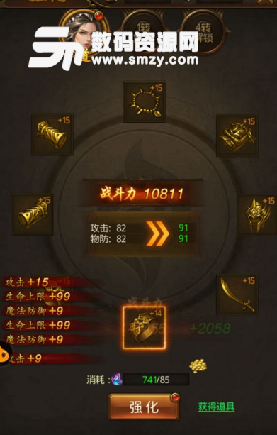 虹麟至尊手遊最新版v3.5.6 安卓版