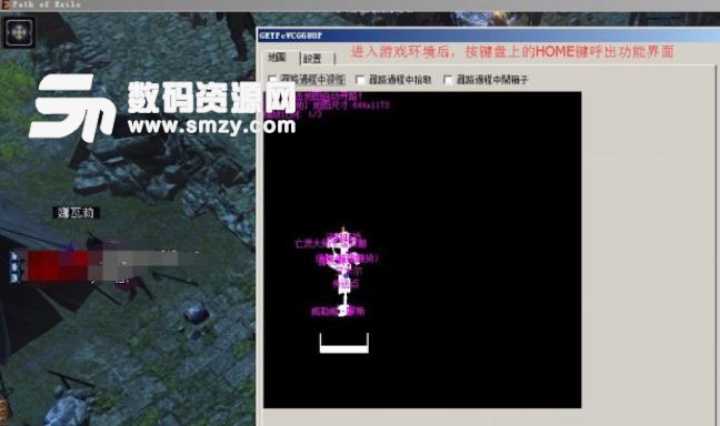 流放之路流亡死神POE_Cn辅助外挂中国版