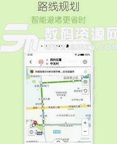 搜狗地图mini版(安卓地图导航手机APP) v1.2.0 Android版