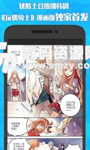闪兔漫画app安卓版(手绘漫画软件) v2.5.6 Android版