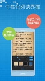 小说王app(手机阅读软件) v1.6.0 安卓最新版