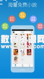 小说王app(手机阅读软件) v1.6.0 安卓最新版