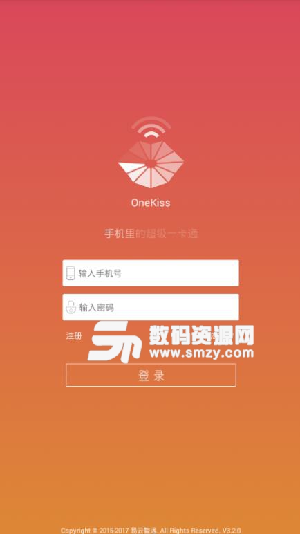 超级一卡通手机版(OneKiss) v3.3.0 安卓版