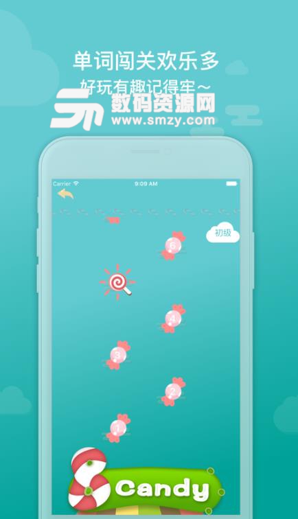 八方糖单词苹果版(英语学习) v1.0 ios手机版