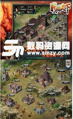 战国天下手游安卓版(国战策略游戏) v5.2.545 最新免费版