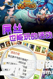 天天闖江湖安卓手機版(超多經典武俠人物) v1.2.0 百度版